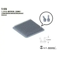 Plastic Model Parts - Detail-Up Parts