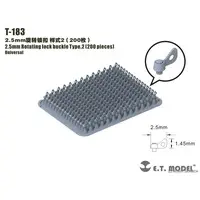 Plastic Model Parts - Detail-Up Parts