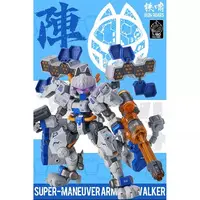 1/60 Scale Model Kit - C.A.T