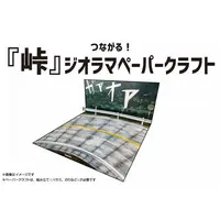 1/32 Initial D Keisuke's FD Model Kit