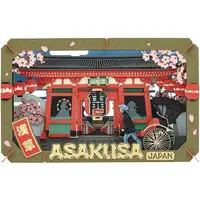 PAPER THEATER - Castle/Building/Scene