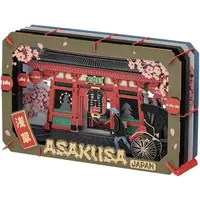 PAPER THEATER - Castle/Building/Scene