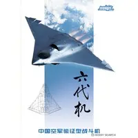 1/144 Scale Model Kit - Fighter aircraft model kits