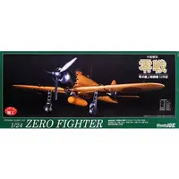 1/24 Scale Model Kit - Fighter aircraft model kits
