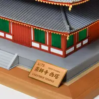 1/75 Scale Model Kit - Castle/Building/Scene