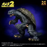 1/700 Scale Model Kit - GAMERA