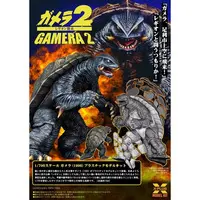 1/700 Scale Model Kit - GAMERA