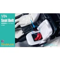 1/24 Scale Model Kit - Detail-Up Parts