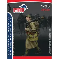 1/35 Scale Model Kit - People/Animals / Infantry