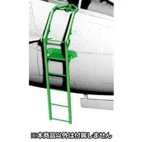 1/48 Scale Model Kit - Detail-Up Parts