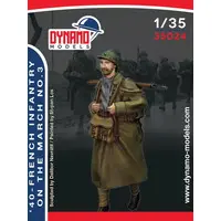 1/35 Scale Model Kit - People/Animals / Infantry