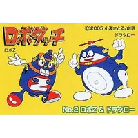 Plastic Model Kit - Robo Dacchi