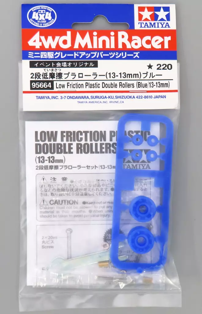 Plastic Model Parts - Plastic Model Kit - Mini 4WD Parts