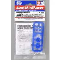 Plastic Model Parts - Plastic Model Kit - Mini 4WD Parts