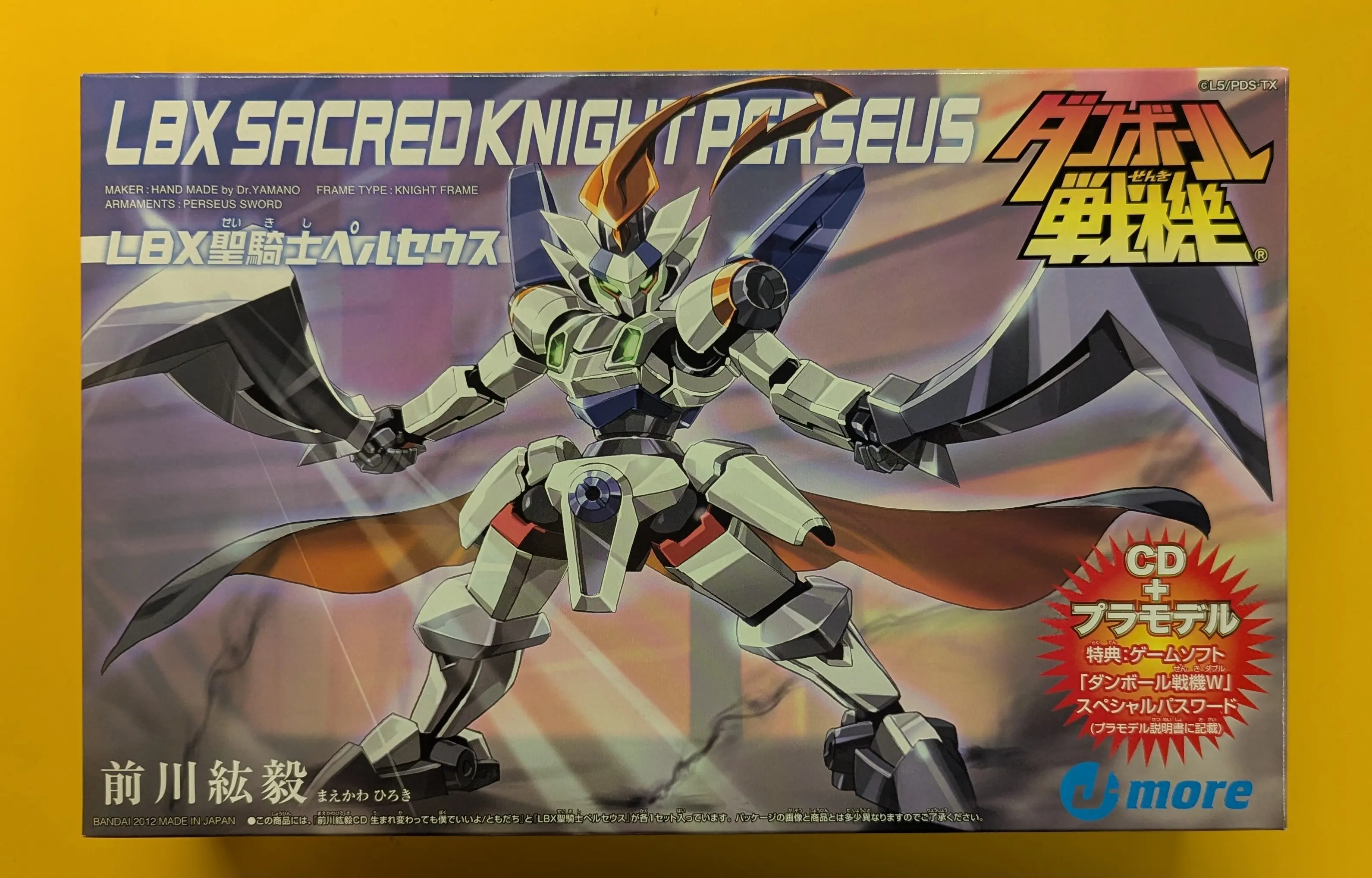 Plastic Model Kit - Danball Senki / LBX Perseus