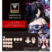 Plastic Model Parts - Plastic Model Kit - MEGAMI DEVICE / AUV AMATERASU & AUV SUSANOWO