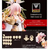 Plastic Model Parts - Plastic Model Kit - MEGAMI DEVICE / AUV AMATERASU & AUV SUSANOWO