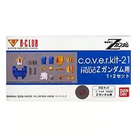 HGUC - MOBILE SUIT Ζ GUNDAM / MSZ-006 Zeta Gundam