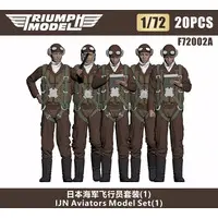 1/72 Scale Model Kit - People/Animals