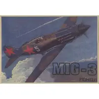 1/72 Scale Model Kit - Fighter aircraft model kits