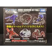 Zoids Random Kit - Zoids Wild / Kuwaga