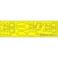 1/72 Scale Model Kit - Detail-Up Parts