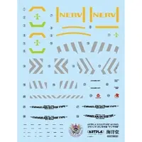 Plastic Model Kit - ARTPLA