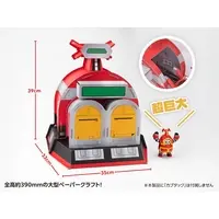 Paper kit - B-Robo Kabutack