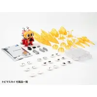 Plastic Model Kit - B-Robo Kabutack