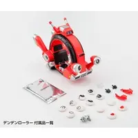 Plastic Model Kit - B-Robo Kabutack