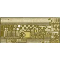 1/700 Scale Model Kit - Battlecruiser Model kits