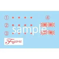 1/700 Scale Model Kit - Battlecruiser Model kits