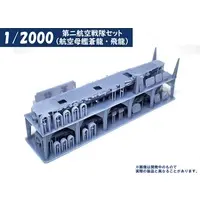 1/2000 Scale Model Kit - WATER LINE SERIES / Japanese aircraft carrier Soryu