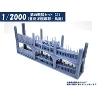 1/2000 Scale Model Kit - WATER LINE SERIES