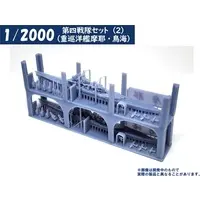 1/2000 Scale Model Kit - WATER LINE SERIES
