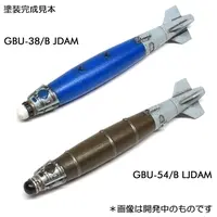 1/72 Scale Model Kit - Detail-Up Parts