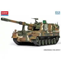 1/35 Scale Model Kit - Self-propelled artillery