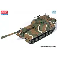 1/35 Scale Model Kit - Self-propelled artillery