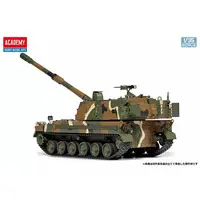 1/35 Scale Model Kit - Self-propelled artillery