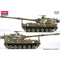 1/35 Scale Model Kit - Self-propelled artillery
