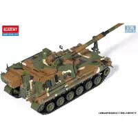 1/35 Scale Model Kit - Self-propelled artillery