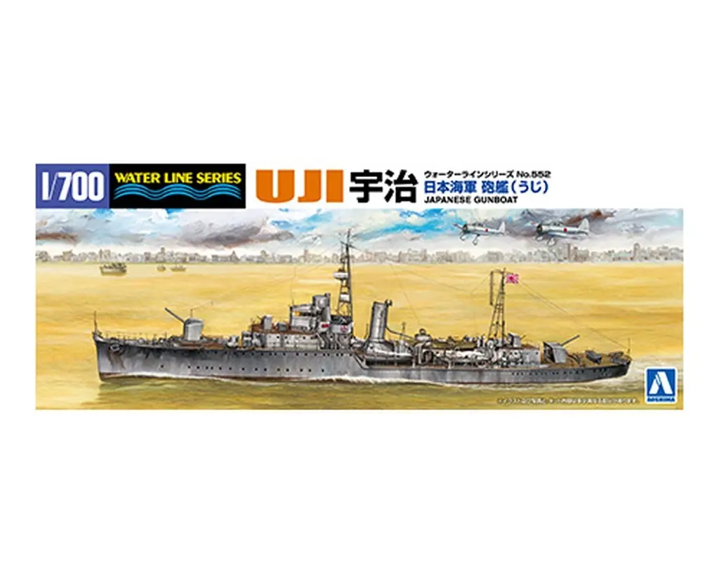1/700 Scale Model Kit - WATER LINE SERIES / Japanese gunboat Uji