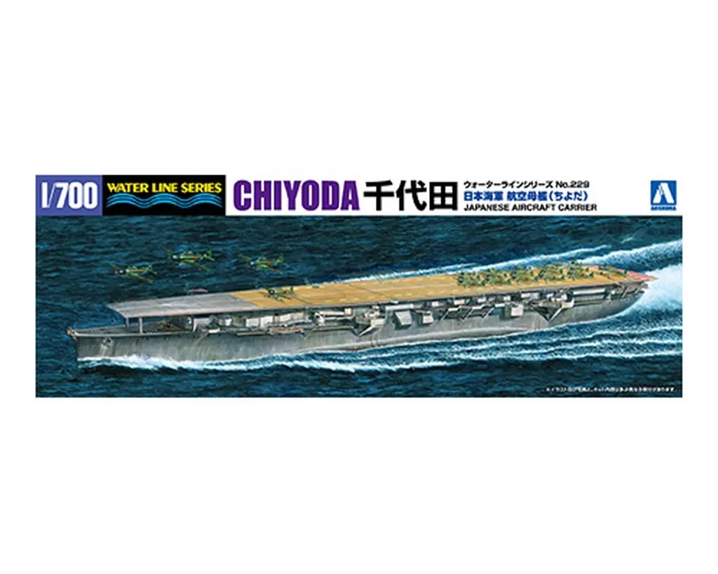 1/700 Scale Model Kit - WATER LINE SERIES / Japanese aircraft carrier Chiyoda