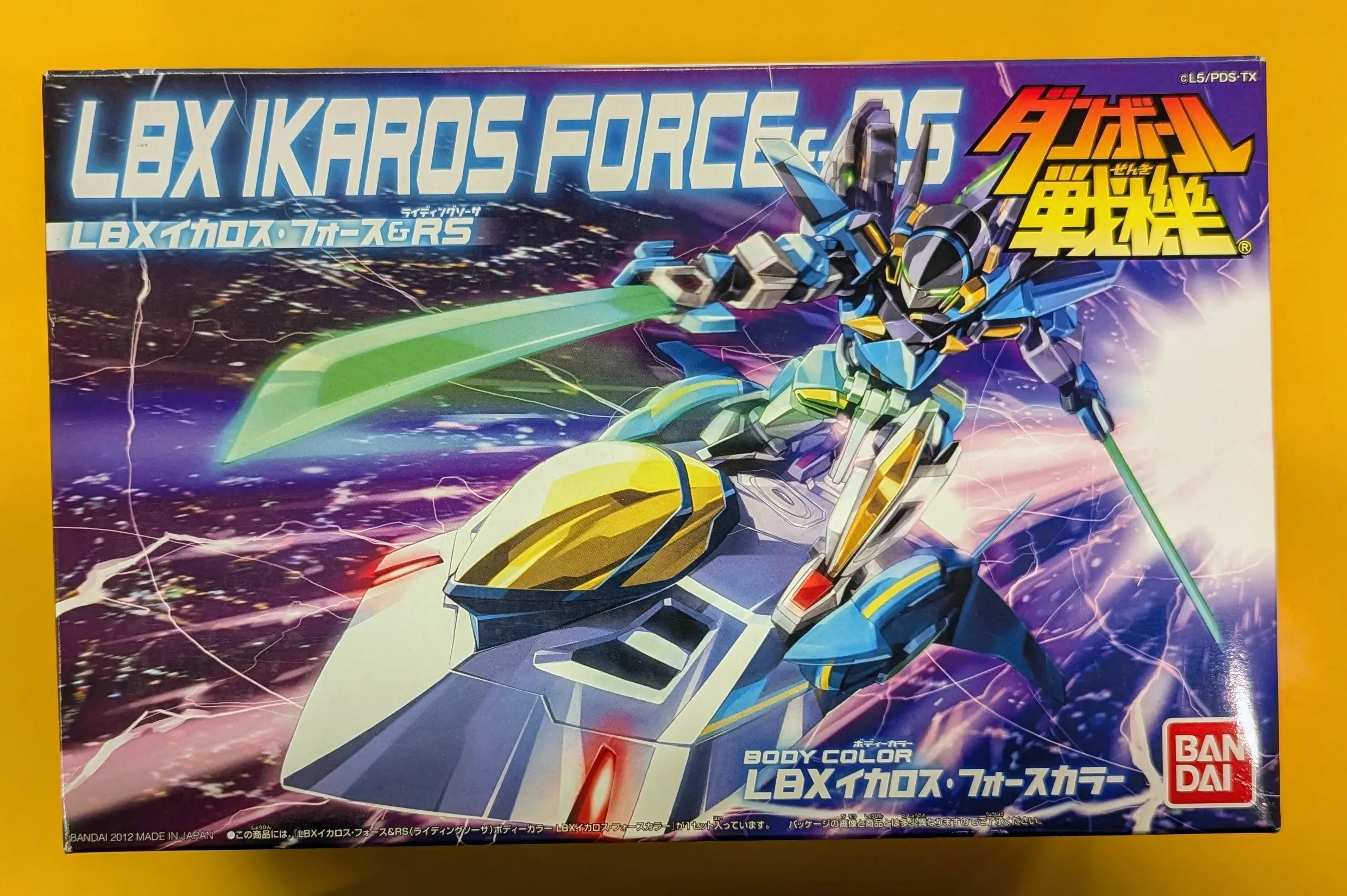 Plastic Model Kit - Danball Senki / Riding Saucer & LBX Ikaros Force