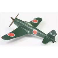 1/144 Scale Model Kit - Tank / Type 4 Chi-To medium tank