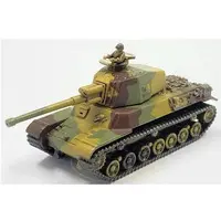 1/144 Scale Model Kit - Tank / Type 4 Chi-To medium tank