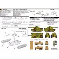 1/144 Scale Model Kit - Tank / Type 4 Chi-To medium tank