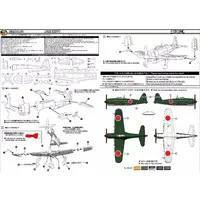 1/144 Scale Model Kit - Tank / Type 4 Chi-To medium tank