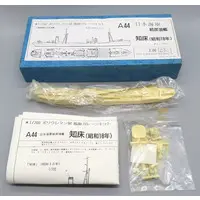 1/700 Scale Model Kit - Warship plastic model kit / Japanese oiler Shiretoko