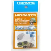 Plastic Model Parts - Detail-Up Parts